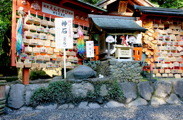 京都市・縁結び