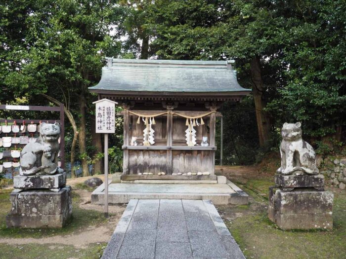 金刀比羅神社